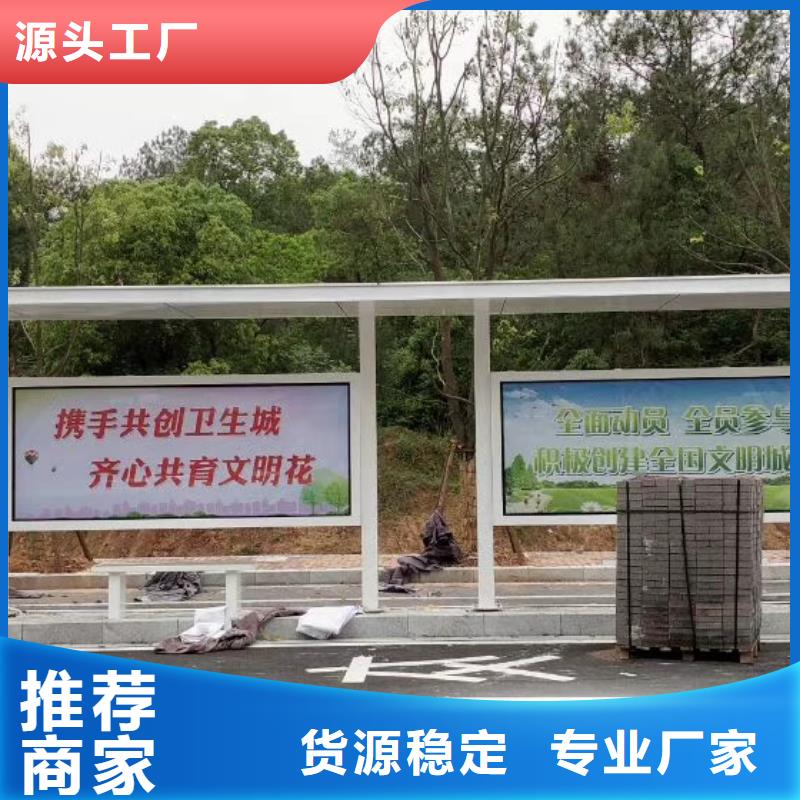 乡村候车亭全国配送同城服务商