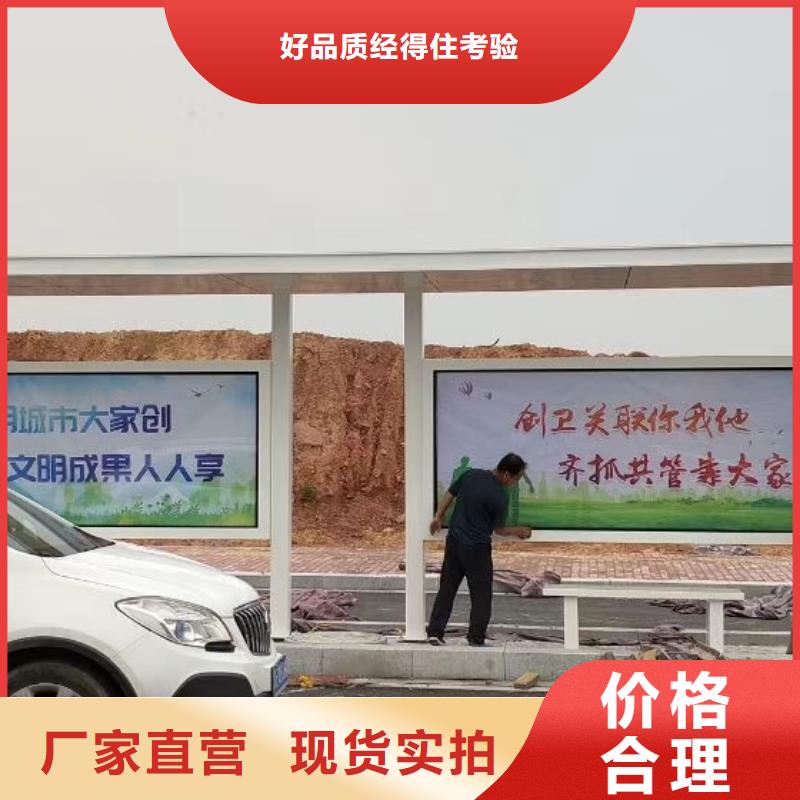 现代候车亭供应服务至上