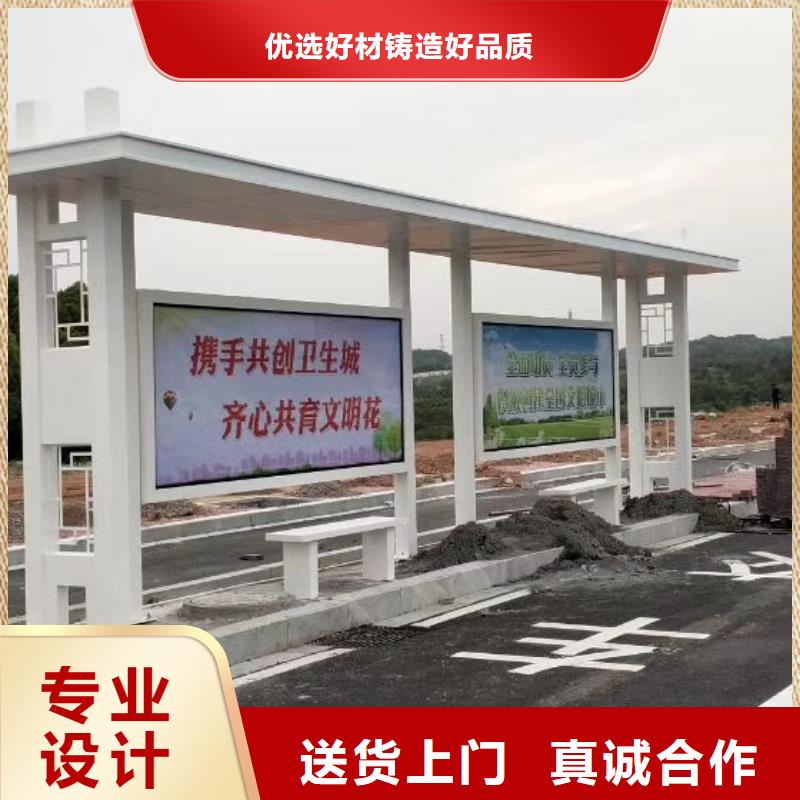 不锈钢候车亭灯箱品质保证精益求精