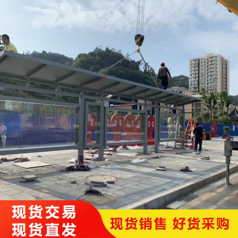 简易候车亭实力雄厚规格型号全