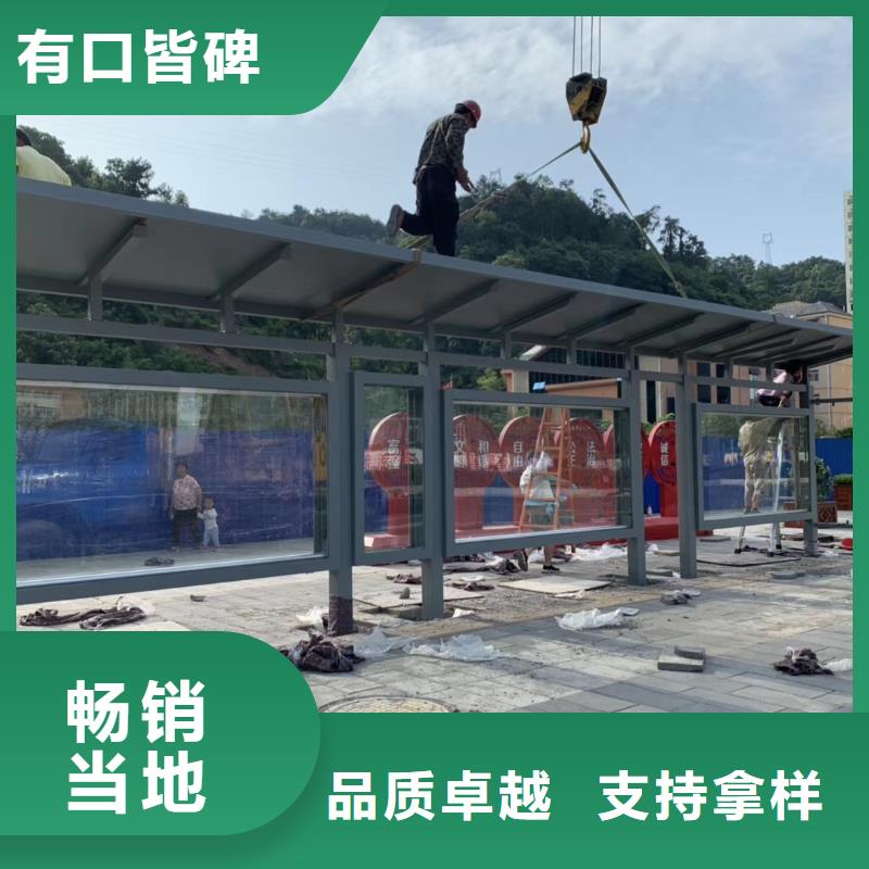 学生候车亭畅销全国本地经销商