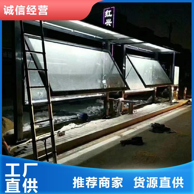 智慧候车亭畅销全国使用方法