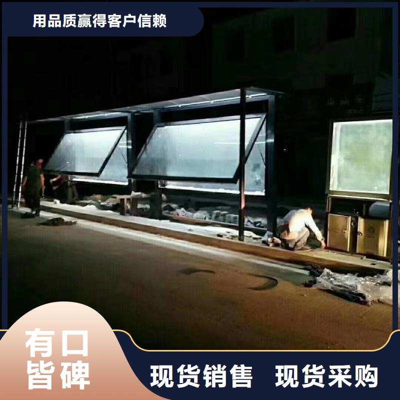 电子站牌候车亭质量可靠品质无所畏惧