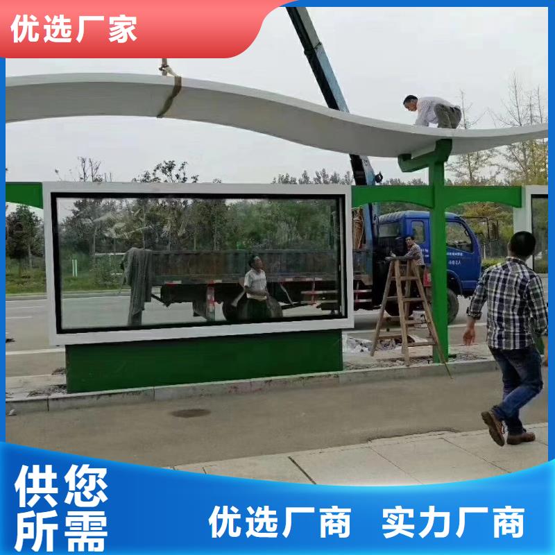 候车亭党建宣传牌出货快源头实体厂商