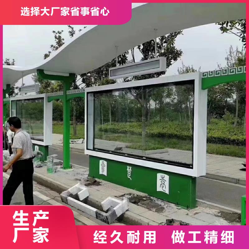 候车亭直供种类齐全大库存无缺货危机