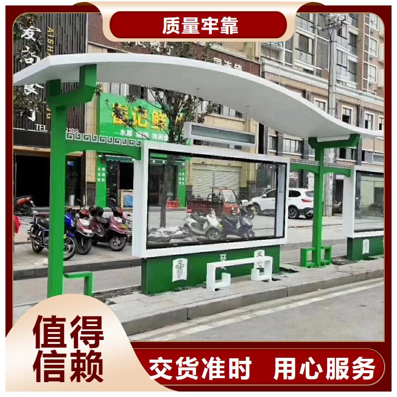 仿古候车亭无中间商同城品牌