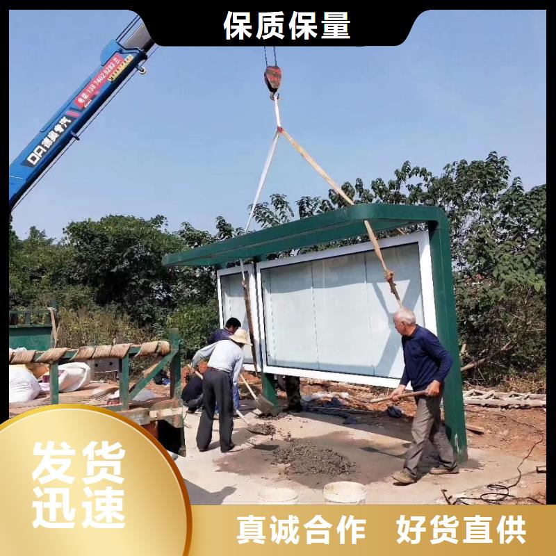 乡镇候车亭来图定制免费获取报价