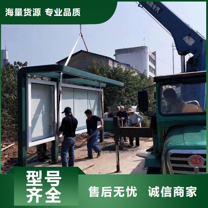 站台广告灯箱候车亭全国发货您想要的我们都有