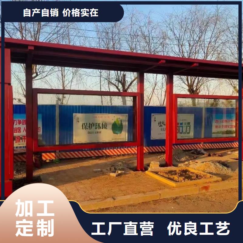 仿古候车亭厂家直销本地货源