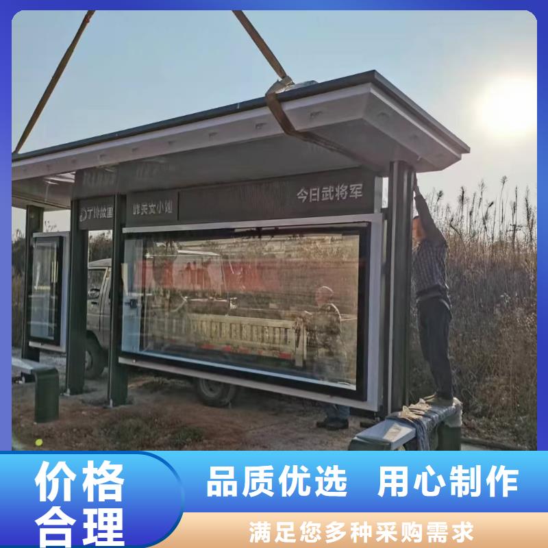 站台广告灯箱候车亭全国走货规格齐全