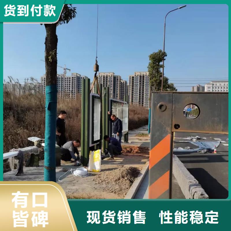 道路站牌候车亭全国发货售后服务完善