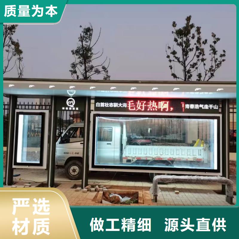 候车亭定制型号全好品质售后无忧