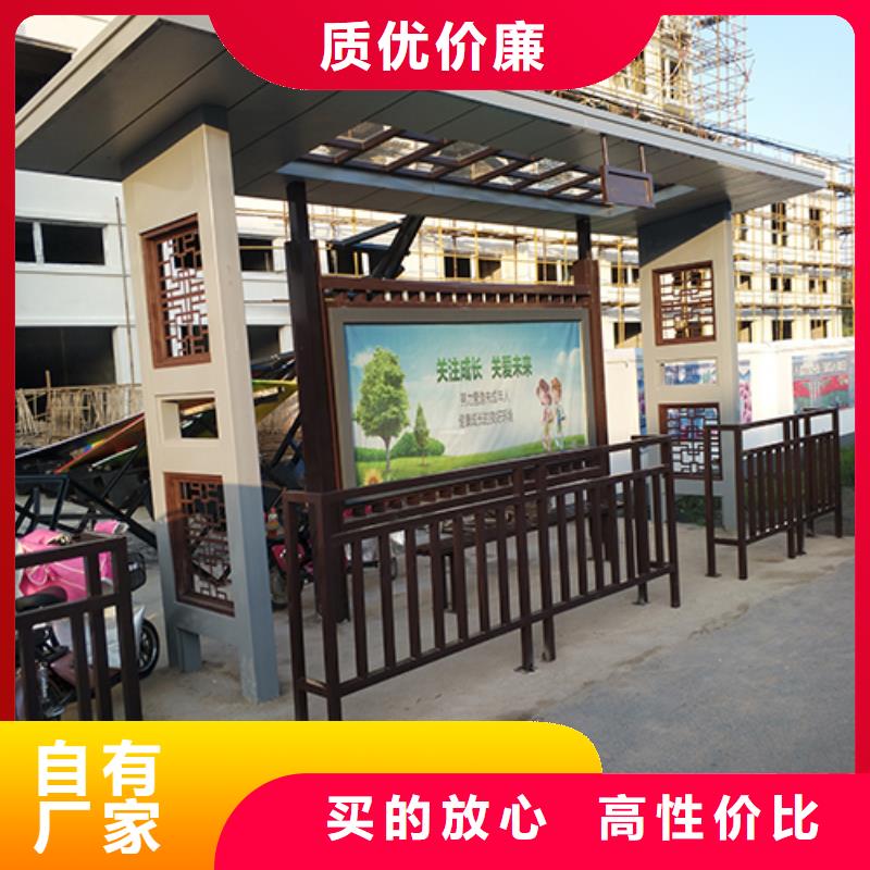 户外公交站台值得信赖质量牢靠