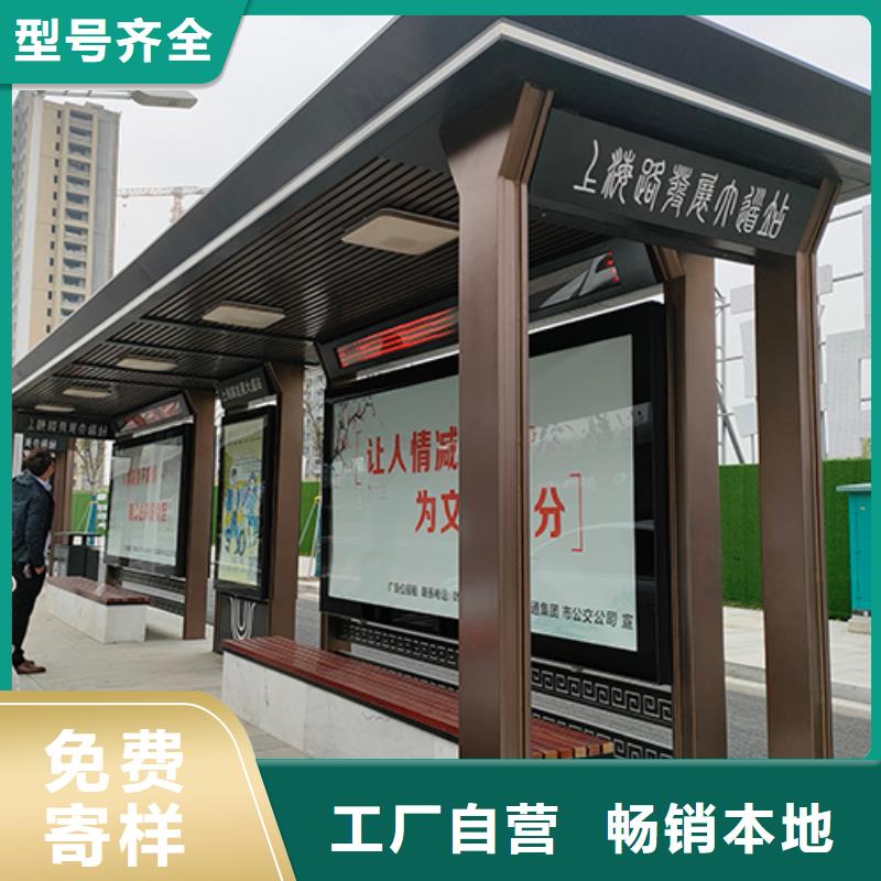 大型公交站台本地厂家同城服务商