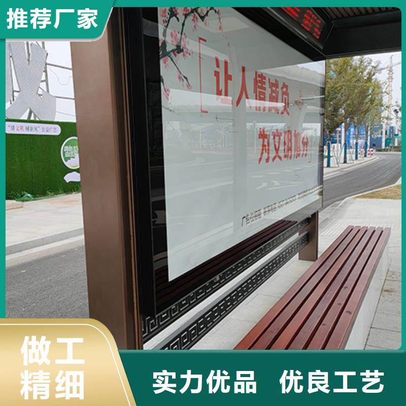 不锈钢公交站台厂家细节决定成败