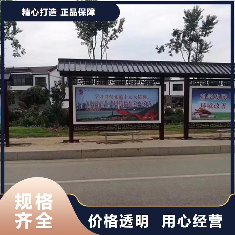 乡镇公交站台价格优惠本地服务商