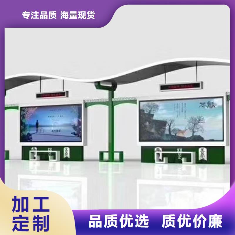 不锈钢公交站台值得信赖货源足质量好