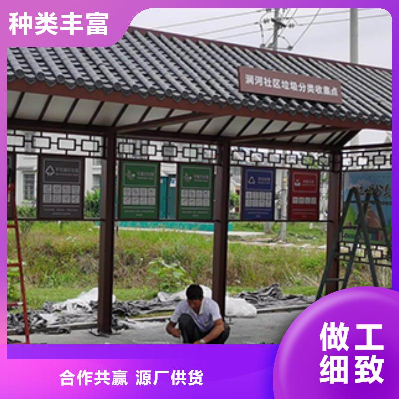 复古公交站台产品介绍同城供应商