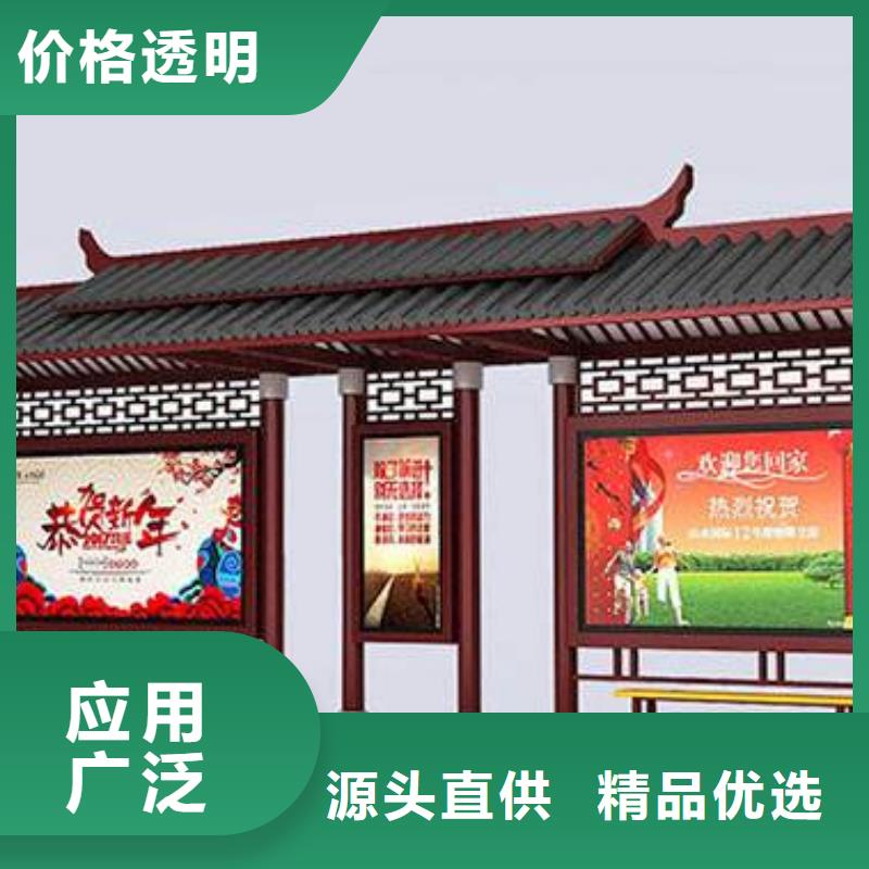 简约公交站台种类齐全本地品牌
