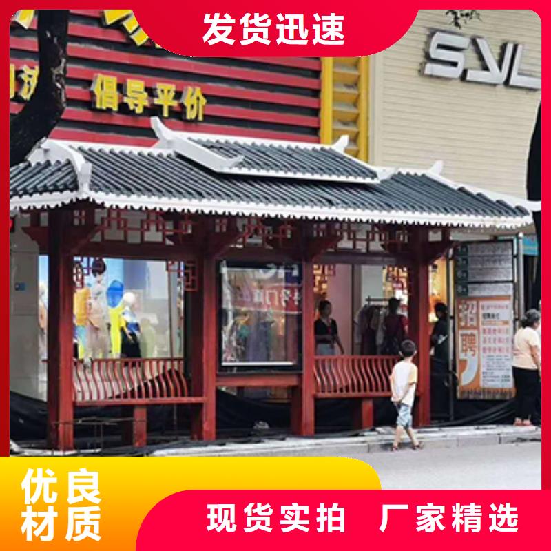 仿古公交站台型号全当地供应商