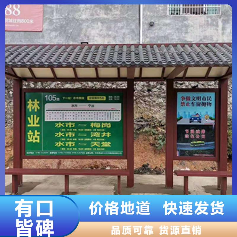公交站台候车亭按需定制按需定做
