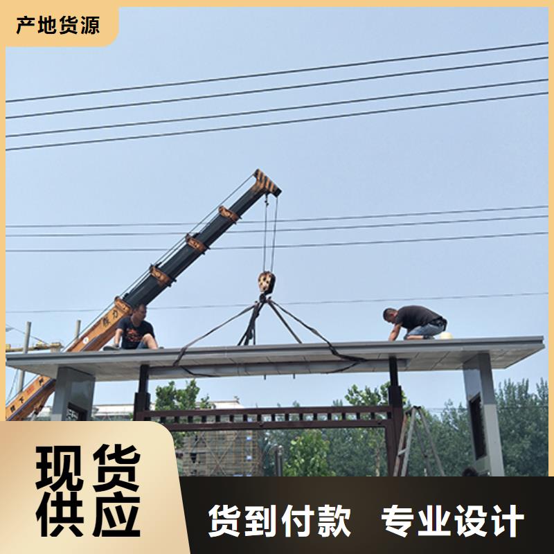 复古公交站台施工团队同城服务商