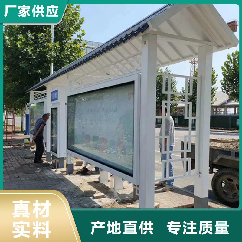 公交站台设计品质保障本地公司
