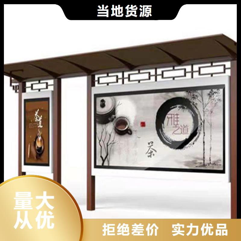 不锈钢公交站台欢迎订购当地供应商