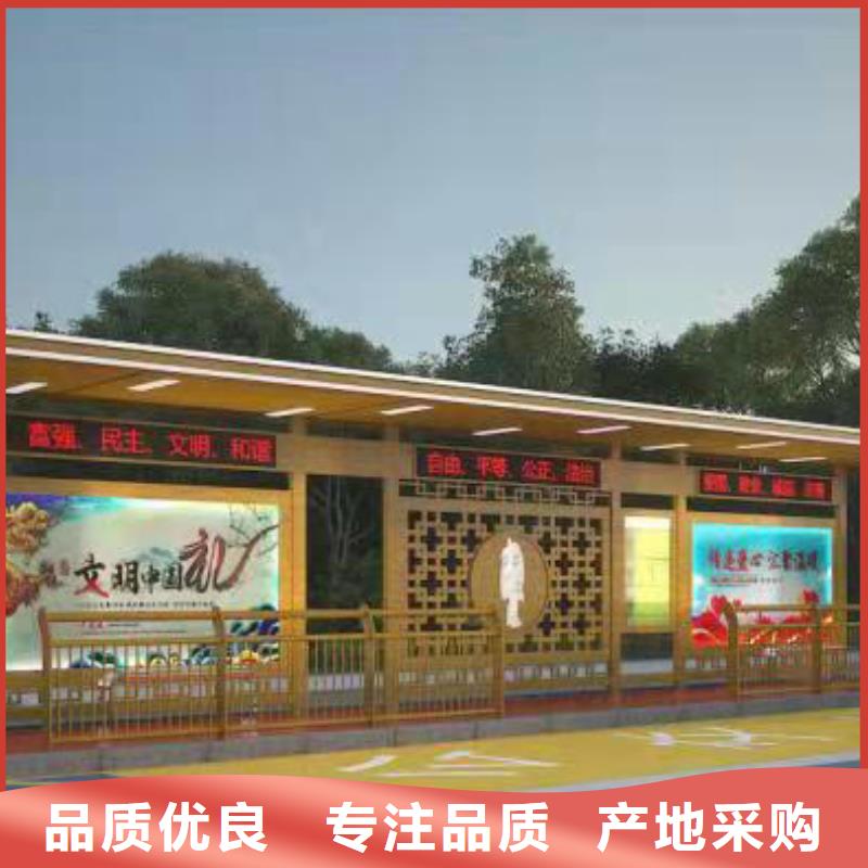 智能公交站台择优用心做产品