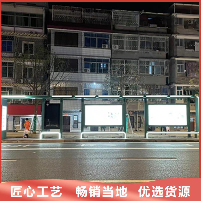 不锈钢公交站台定制来样定制同城经销商