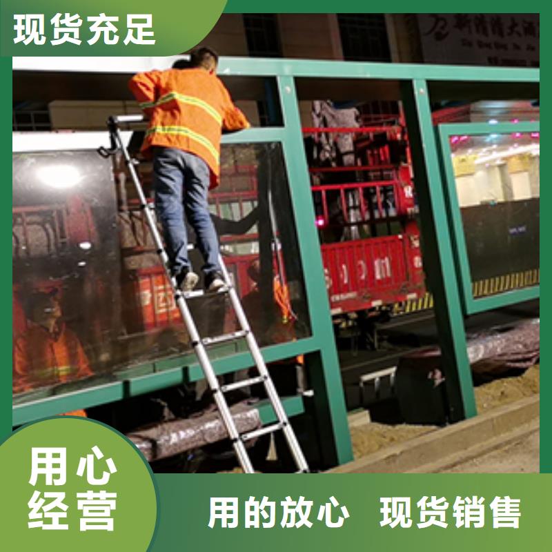 城市公交站台畅销全国大厂家实力看得见