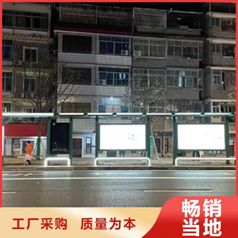 公交站台定制款发货快全新升级品质保障