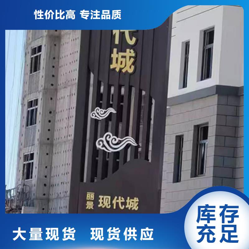 精神堡垒雕塑品质过关真实拍摄品质可靠