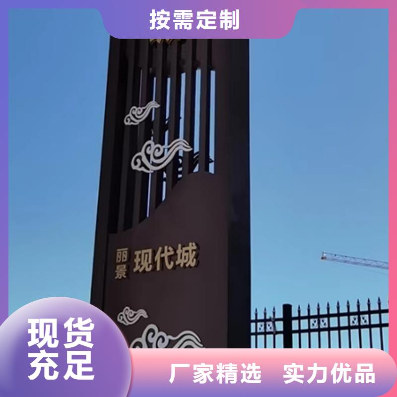 异型雕塑精神堡垒按需定制货源足质量好