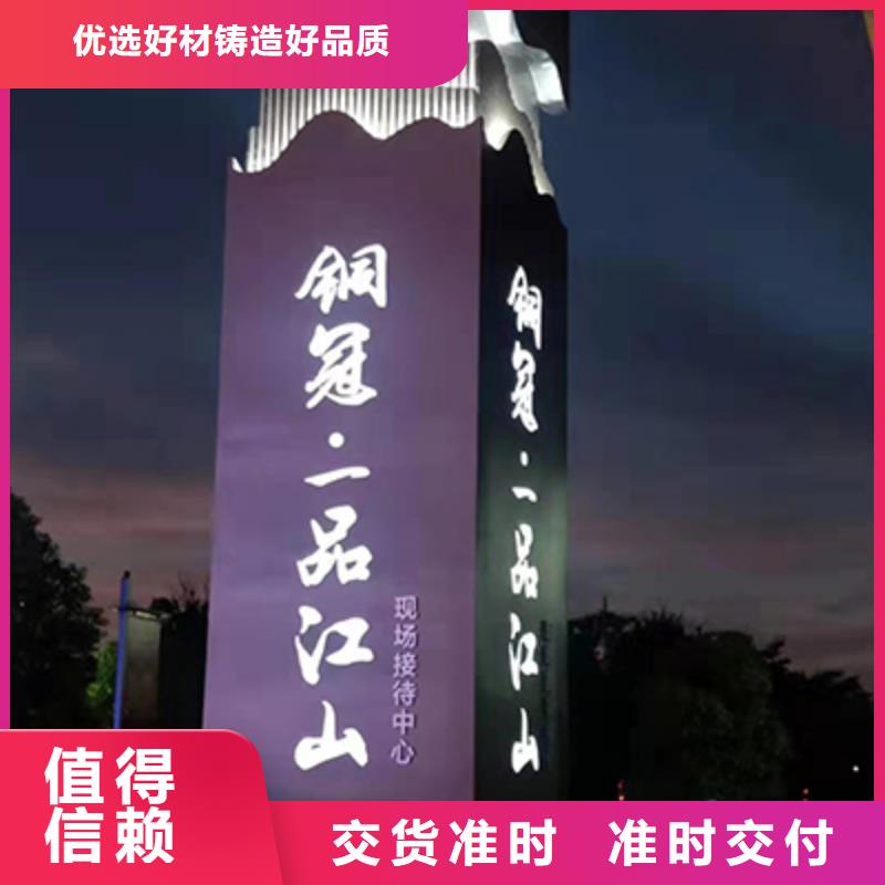 加油站精神堡垒品质放心同城货源