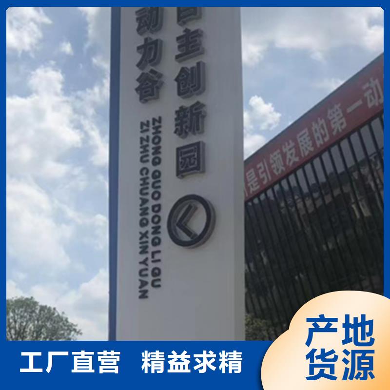 户外仿古标牌精神堡垒实力雄厚本地货源