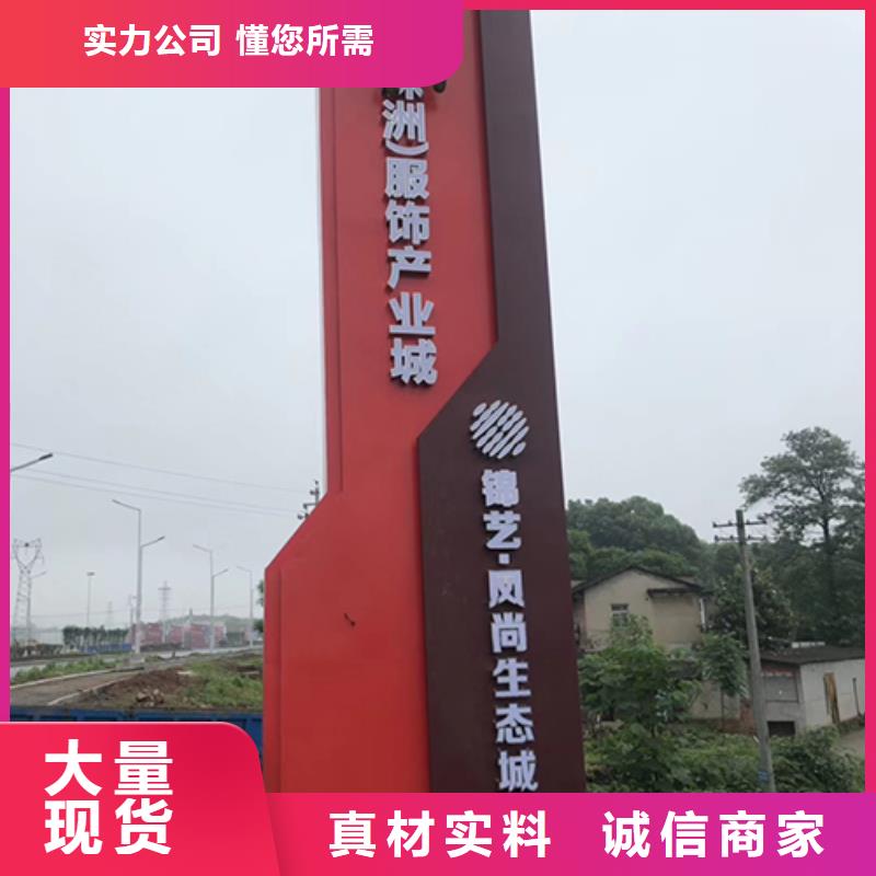 导视牌精神堡垒施工团队当地制造商