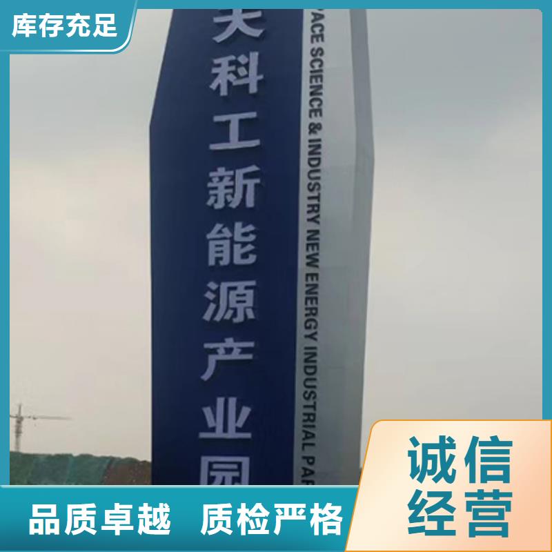 户外精神堡垒雕塑服务为先同城公司