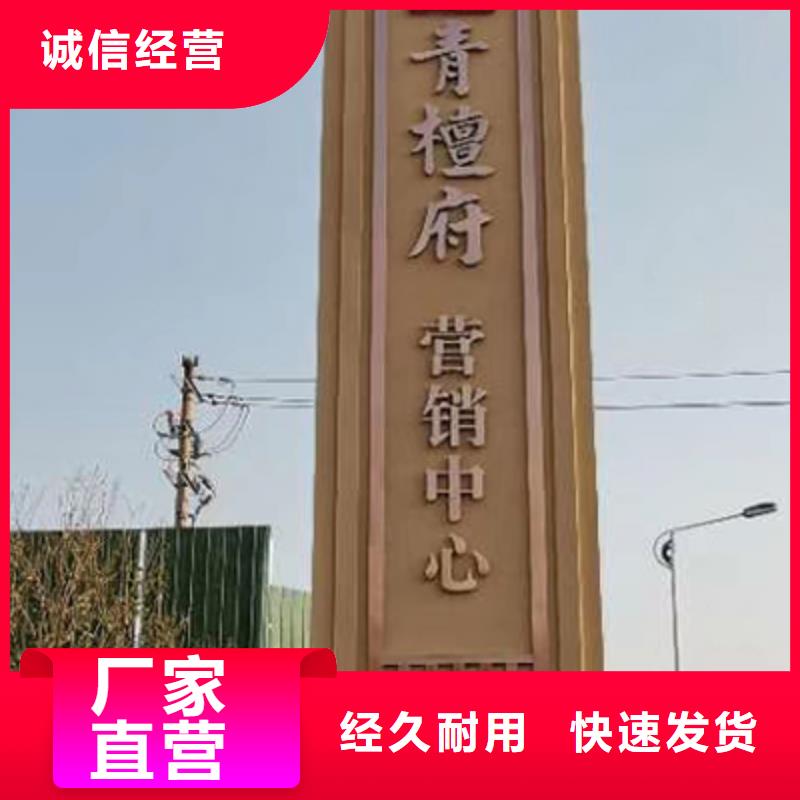 乡村精神堡垒品质过关物流配送