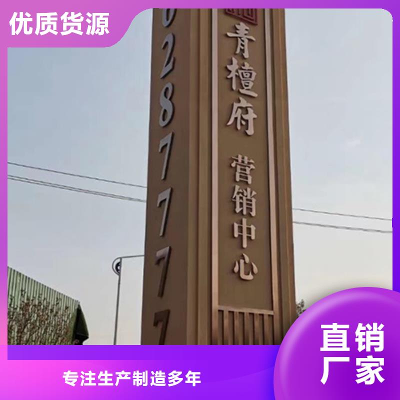 广场精神堡垒雕塑上门服务专业生产设备
