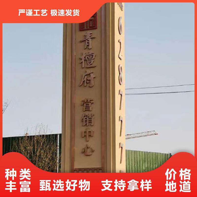 房地产精神堡垒雕塑上门服务放心购