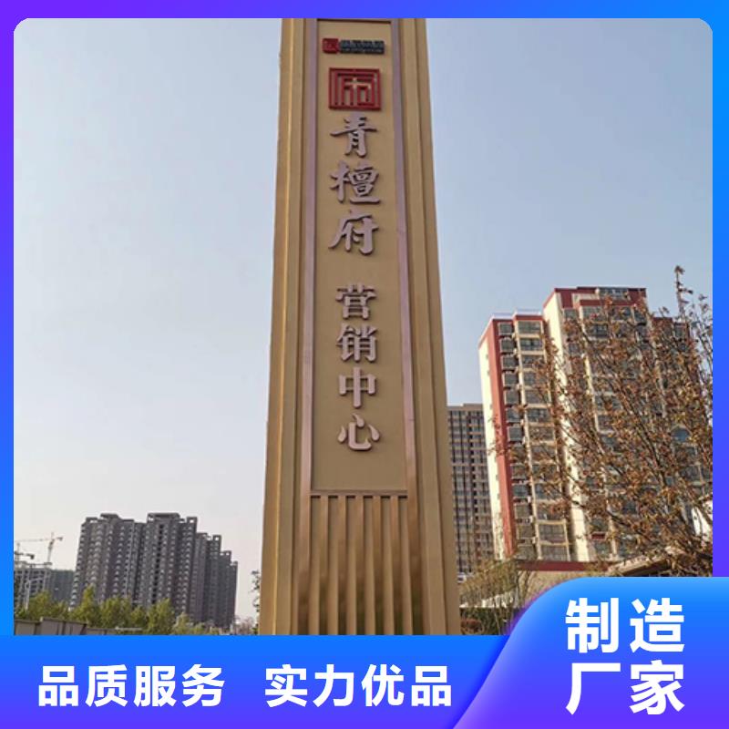 中式精神堡垒信赖厂诚信经营