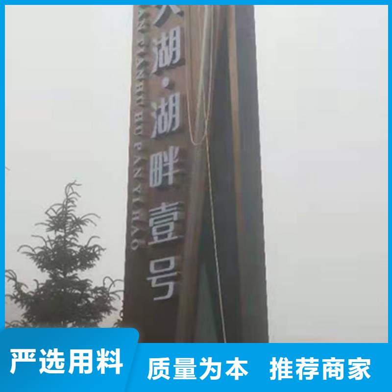 精神堡垒设计放心选择当地经销商