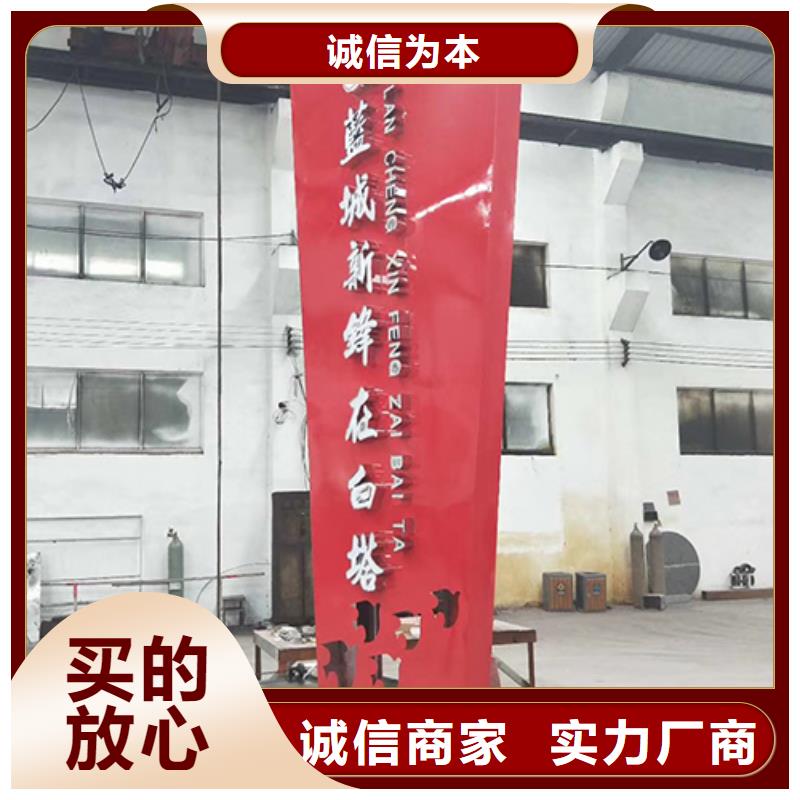 精神堡垒导向牌免费咨询同城厂家