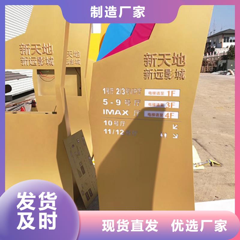 酒店精神堡垒种类齐全无中间商厂家直销