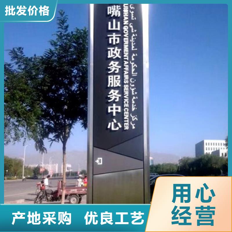 精神堡垒定制择优品类齐全