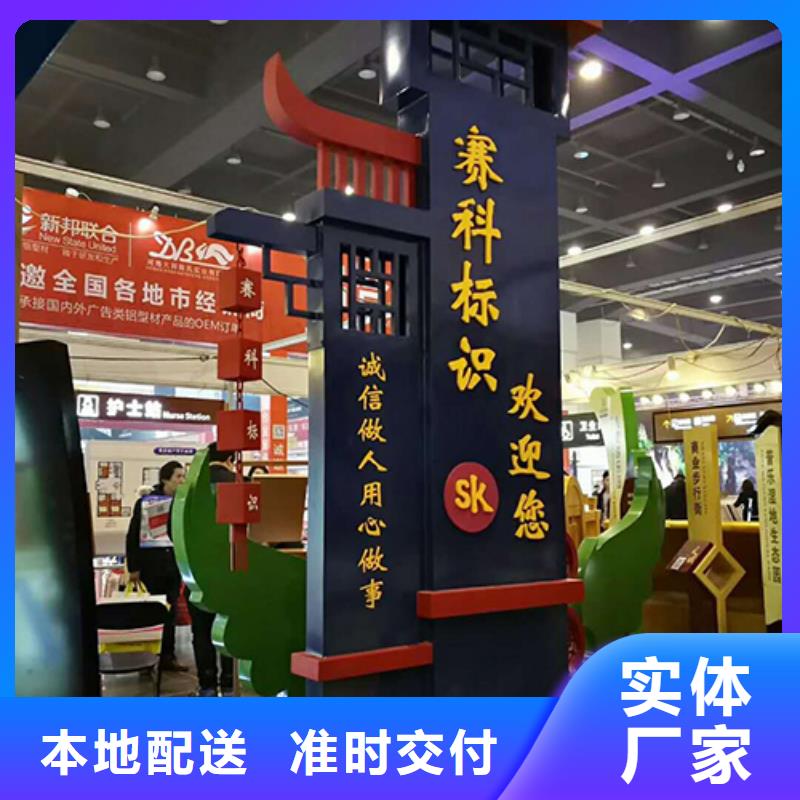 户外精神堡垒雕塑厂家直供当地制造商