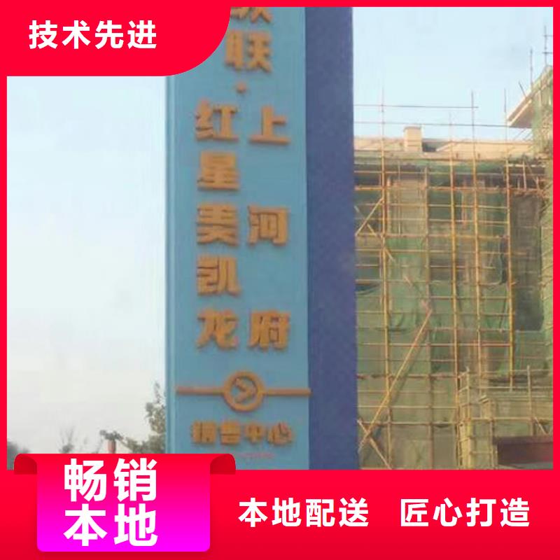 临高县景点精神堡垒雕塑全国发货用心制造