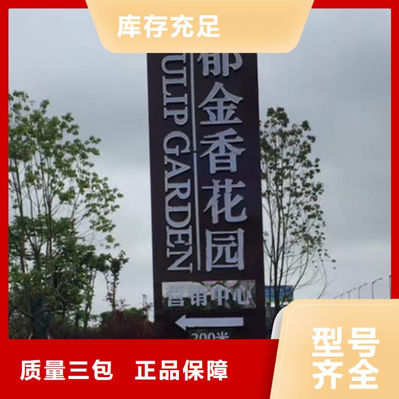 精神堡垒定制来电咨询当地生产商