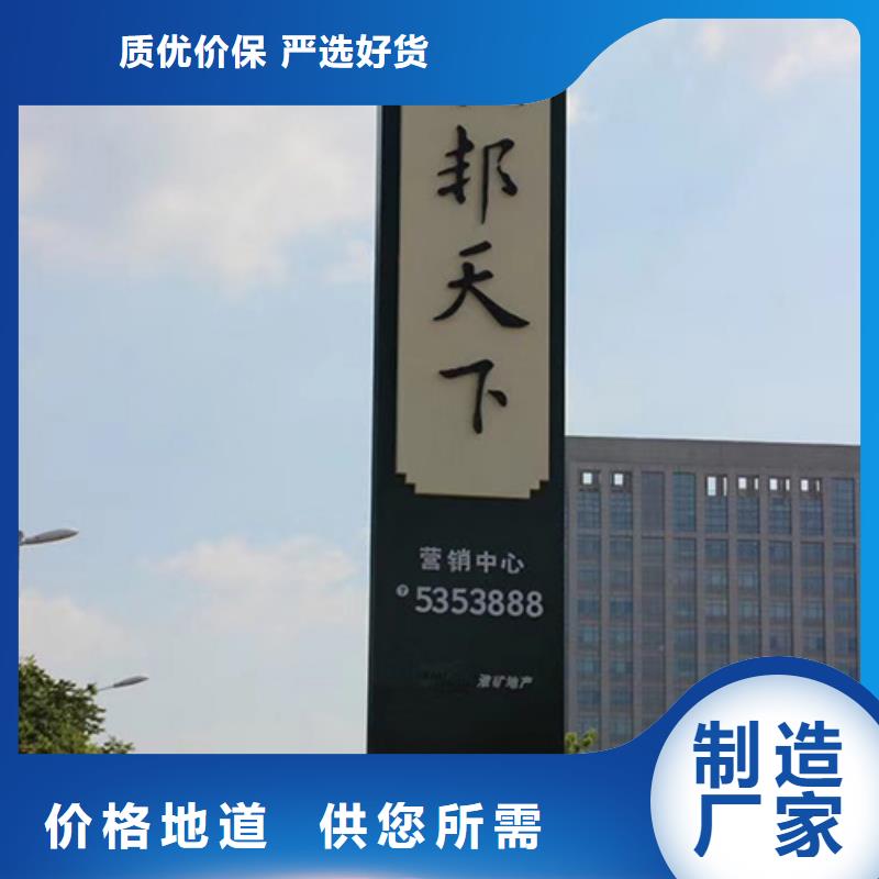 景区精神堡垒货源当地品牌